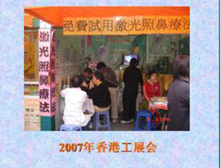 交流与合作-康兴医疗器械官网