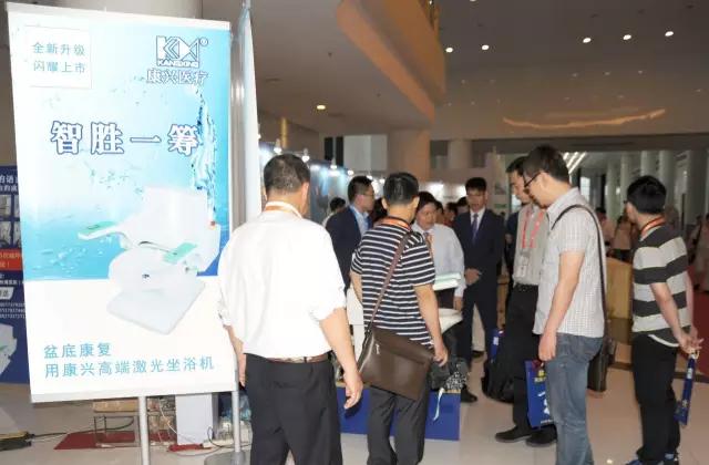 第四届中国中西医结合肛肠会-南宁-激光坐浴机-康兴医疗官网