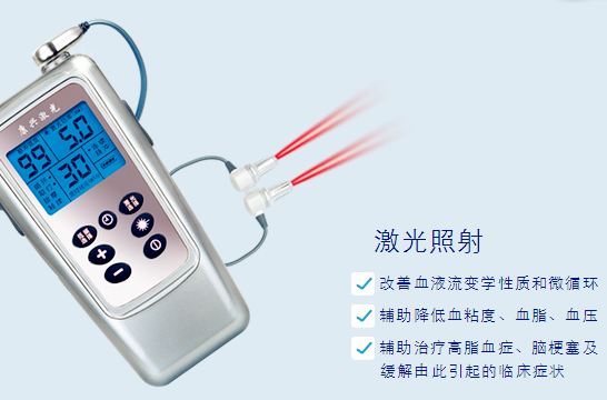 康兴半导体激光/低频治疗仪GX-2000B-康兴医疗器械官网