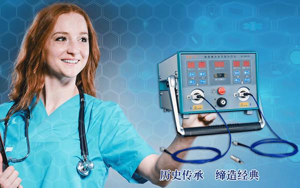 康兴氦氖激光多功能治疗仪KX-350-2B