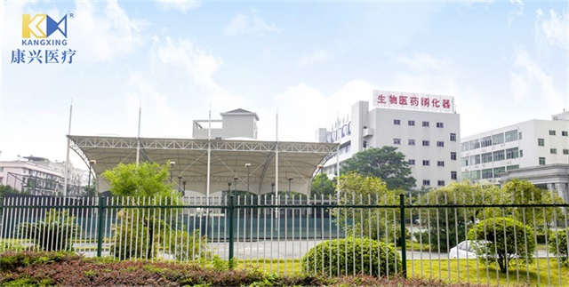 第87届中国国际医疗器械博览会、CMEF、康兴医疗、上海国家会展中心-康兴医疗器械官网