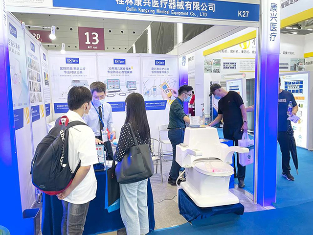 第87届中国国际医疗器械博览会、CMEF、康兴医疗、上海国家会展中心-康兴医疗器械官网