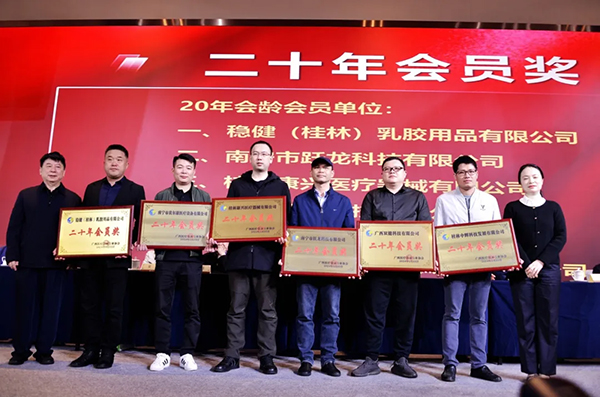 米兰体育,米兰(中国)
 颁奖-康兴医疗官网