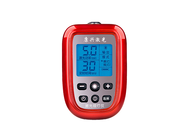 激光理疗仪、血液健康、650nm激光-康兴医疗器械官网